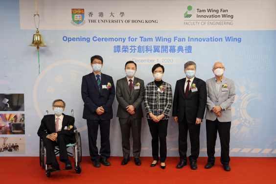 Tam Wing Fan Innovation Wing at HKU